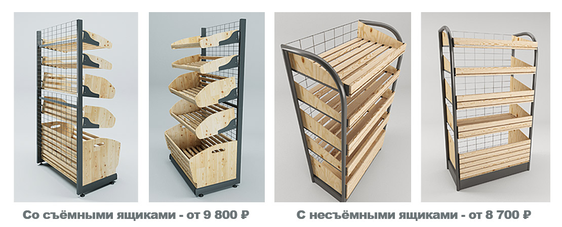 Стойка-стеллаж для хлебобулочных изделий