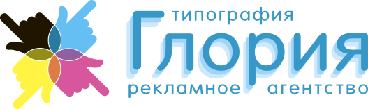Полиграфическая компания «Глория»