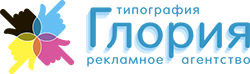 Полиграфическая компания «Глория»