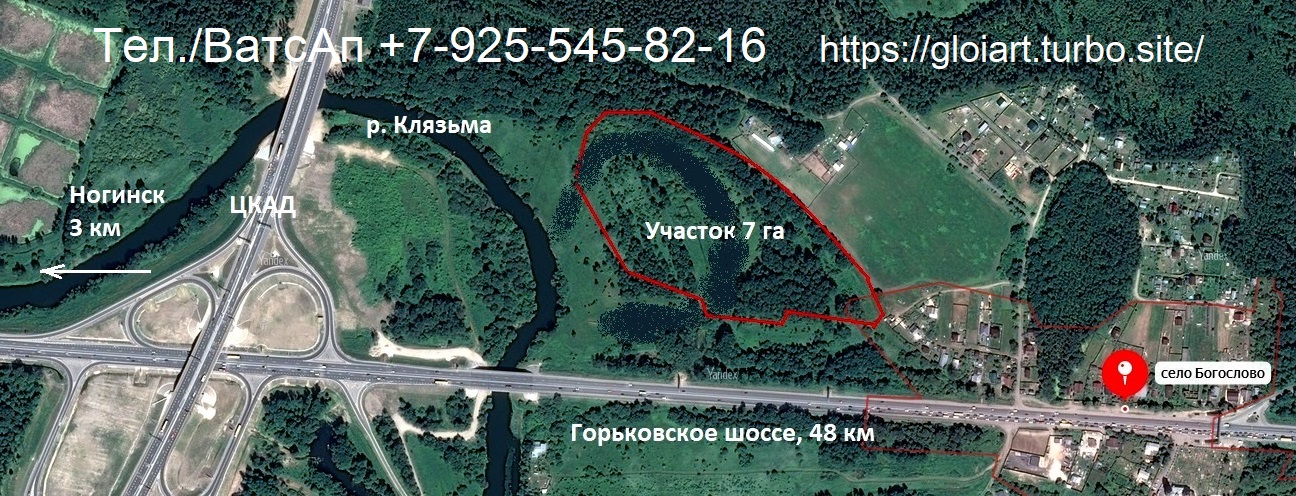 Продаётся участок земли