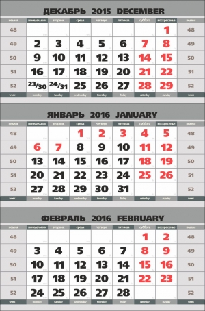 Блоки для квартальных календарей